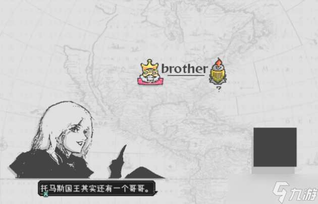 愛氏物語攻略大全 第1-6全流程攻略圖文詳解