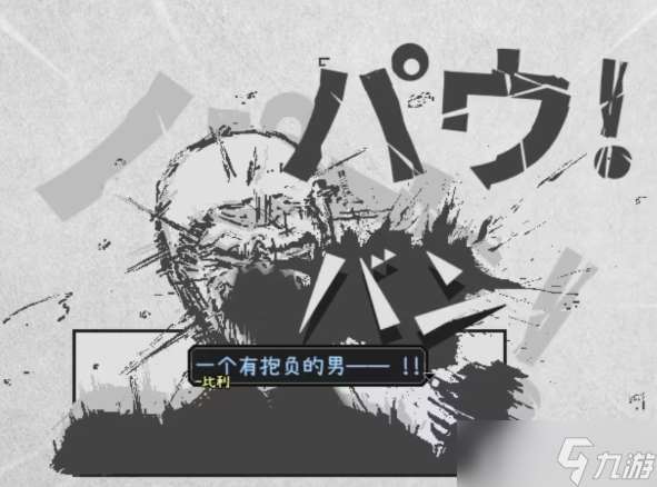 愛氏物語攻略大全 第1-6全流程攻略圖文詳解