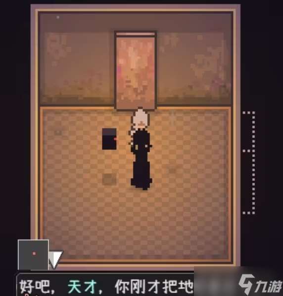 愛氏物語攻略大全 第1-6全流程攻略圖文詳解