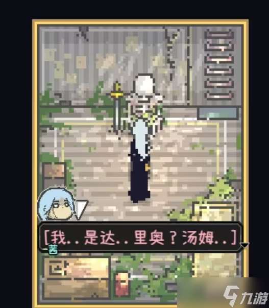 愛氏物語攻略大全 第1-6全流程攻略圖文詳解