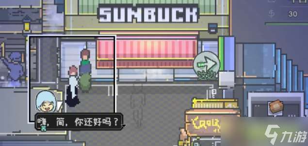 愛氏物語攻略大全 第1-6全流程攻略圖文詳解