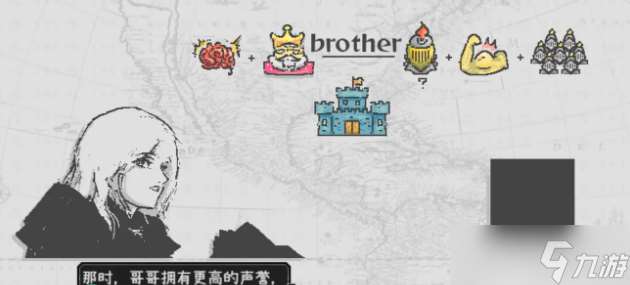 愛氏物語攻略大全 第1-6全流程攻略圖文詳解