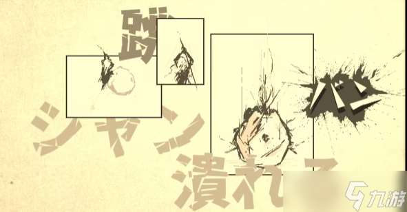 愛氏物語攻略大全 第1-6全流程攻略圖文詳解