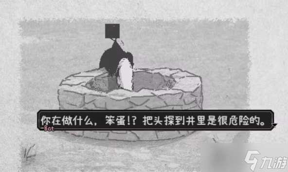 愛氏物語攻略大全 第1-6全流程攻略圖文詳解