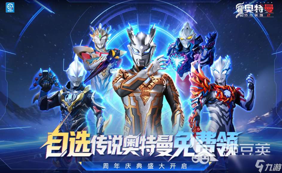 像素jojo的奇妙冒險游戲推薦2025 最好玩的jojo手游大盤點