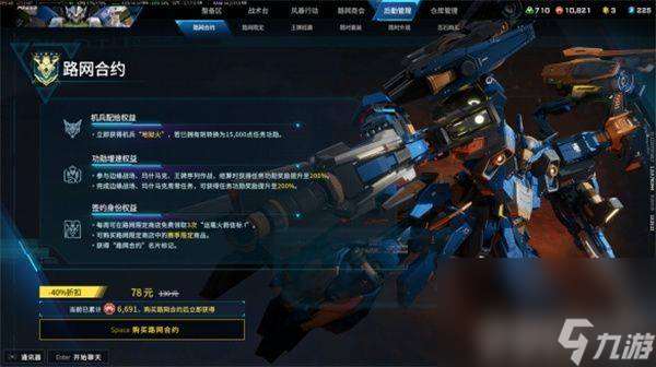 解限機如何穩定獲取金箱子 獲取金箱子詳情攻略