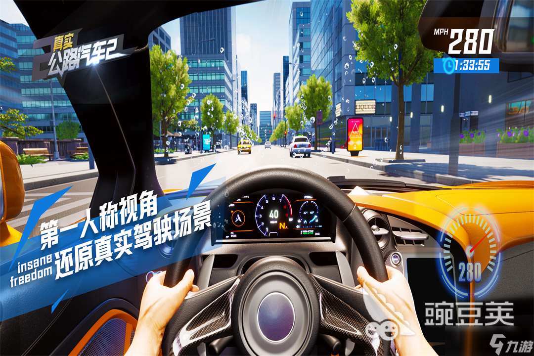 第一人稱駕駛游戲都有哪些 人氣較高的第一人稱駕駛游戲分享2025