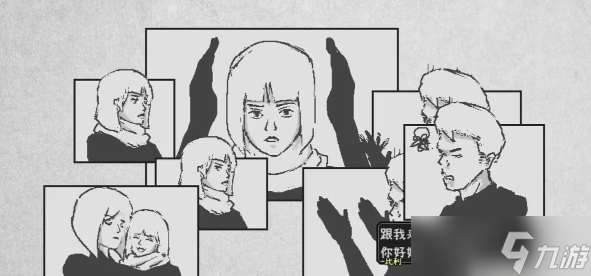 愛氏物語攻略大全 第1-6全流程攻略圖文詳解