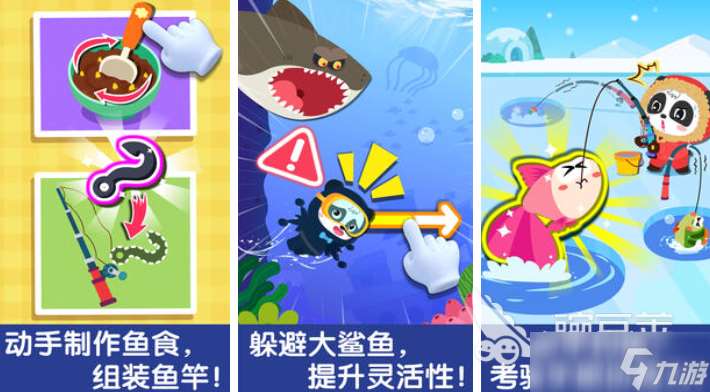 適合小孩子玩的游戲前十名 免費(fèi)的兒童向游戲大全2025