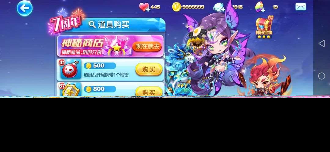 天天酷跑審判女王覺醒后怎么玩