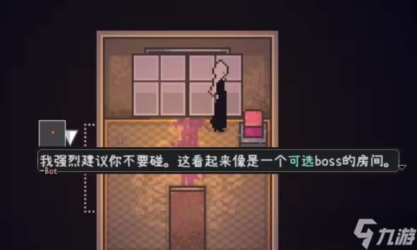 愛氏物語攻略大全 第1-6全流程攻略圖文詳解