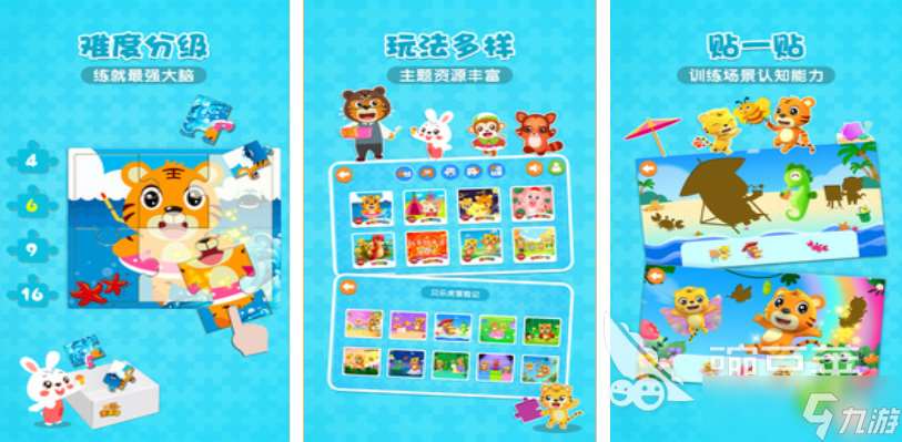 適合小孩子玩的游戲前十名 免費(fèi)的兒童向游戲大全2025