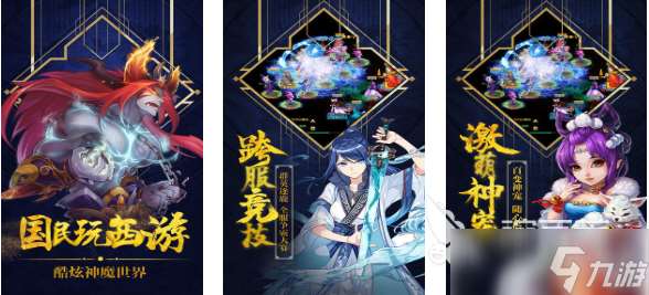 好玩的孫悟空游戲有哪些 有趣的孫悟空游戲盤點2025