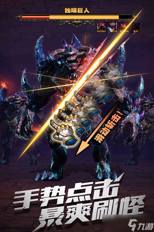 評分最高的十大手游有哪些 2025最新高評分手游top10