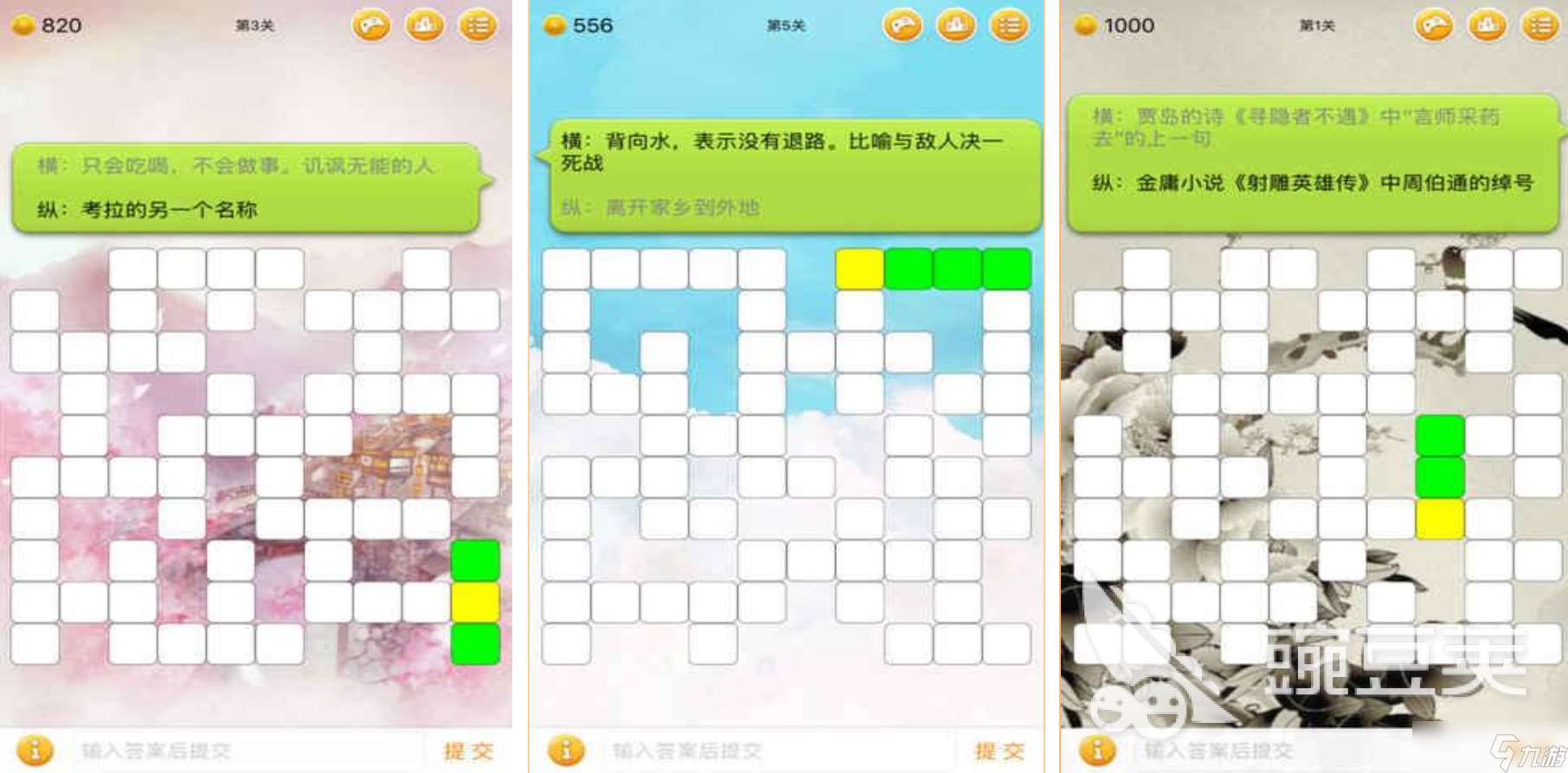 有趣的填字游戲怎么玩 2025熱門的文字手游推薦