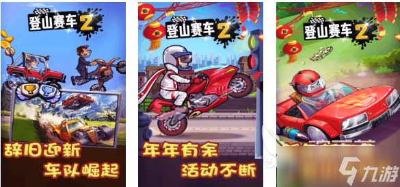 有趣的賽車游戲大全 好玩的賽車游戲合集2025