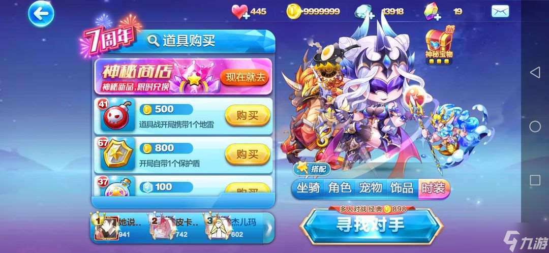 天天酷跑審判女王覺醒后怎么玩