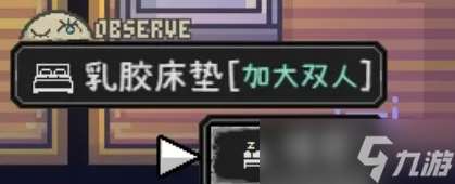 愛氏物語攻略大全 第1-6全流程攻略圖文詳解