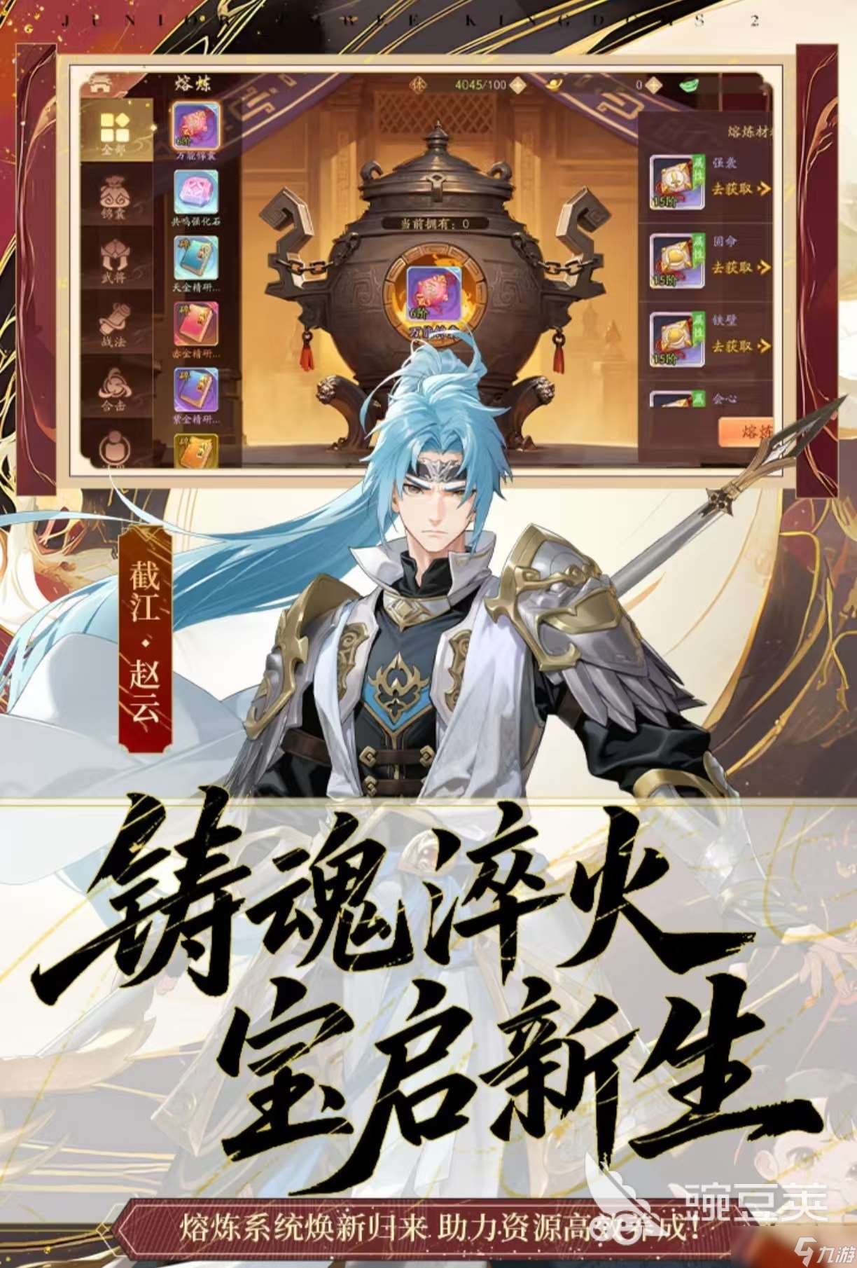 受歡迎的三國游戲小游戲有哪些 經典有趣的三國手游大全2025