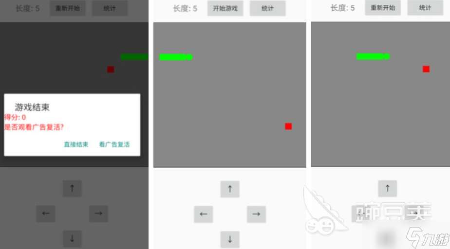 好玩的貪吃蛇游戲有哪些 熱門的貪吃蛇手游推薦2025