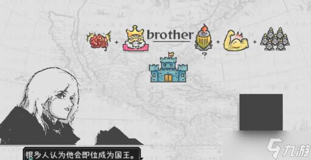 愛氏物語攻略大全 第1-6全流程攻略圖文詳解