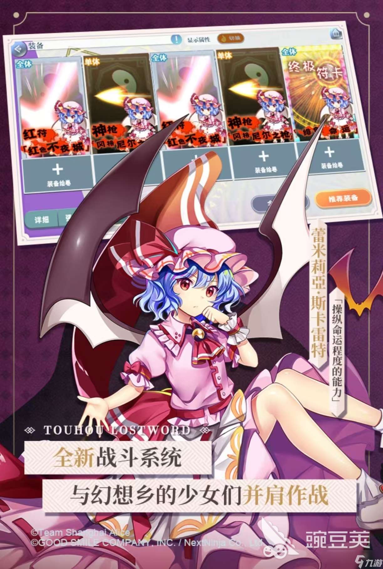 受歡迎的東方游戲都有哪些 熱門的東方手游推薦2025