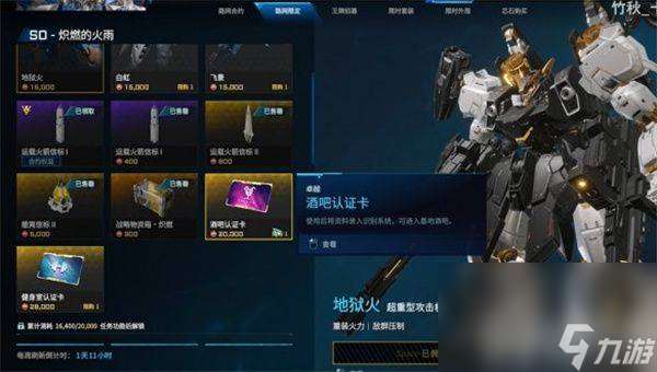 解限機如何穩定獲取金箱子 獲取金箱子詳情攻略