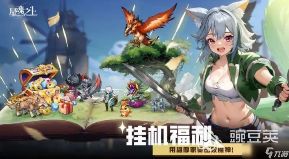 免費內購版手游有哪些2025 免費內購版手游推薦