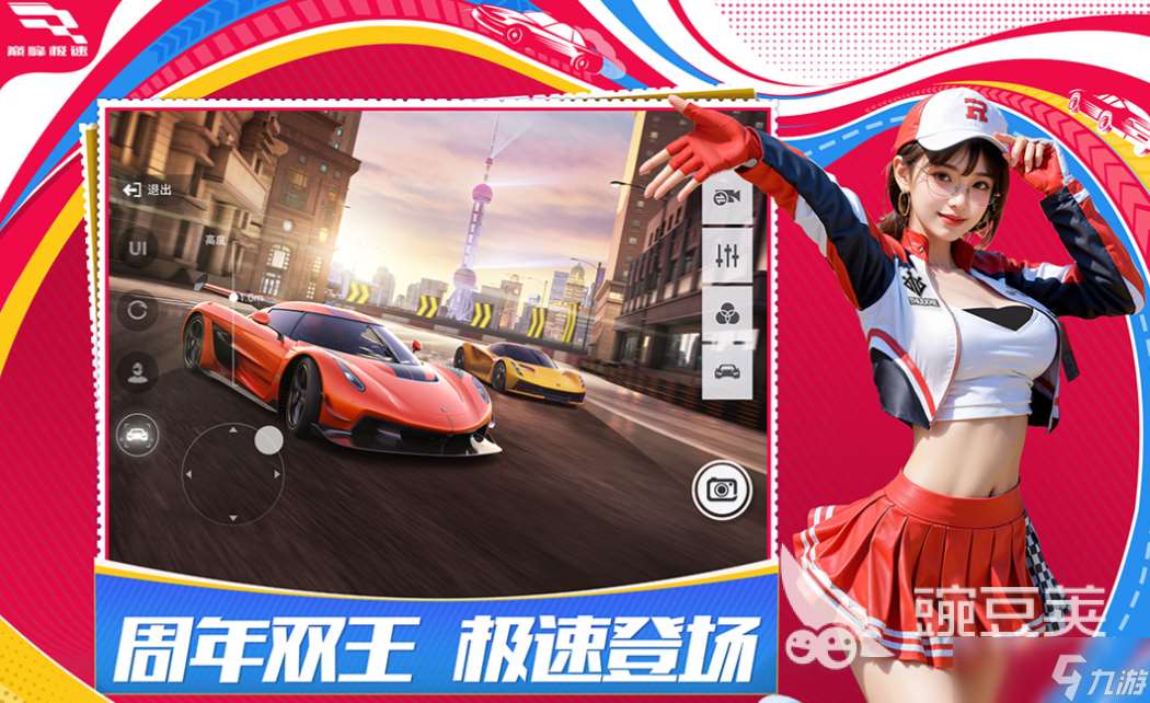 有趣的賽車游戲大全 好玩的賽車游戲合集2025