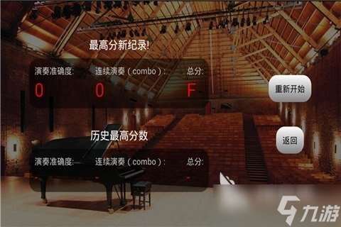 好聽的音樂小游戲有哪些 高下載量鋼琴手游推薦2025