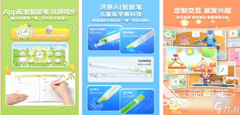 適合小孩子玩的游戲前十名 免費(fèi)的兒童向游戲大全2025