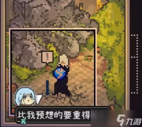 愛氏物語攻略大全 第1-6全流程攻略圖文詳解
