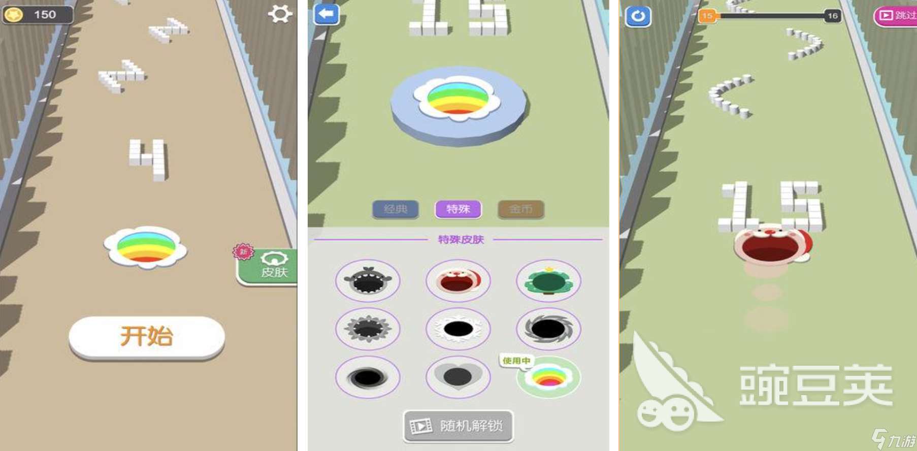 受歡迎的黑洞吞噬游戲有哪些 耐玩的黑洞手游盤點2025