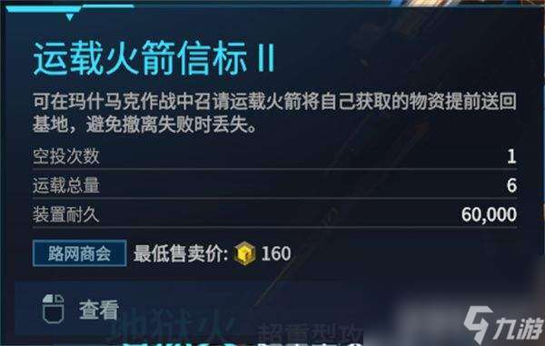解限機如何穩定獲取金箱子 獲取金箱子詳情攻略