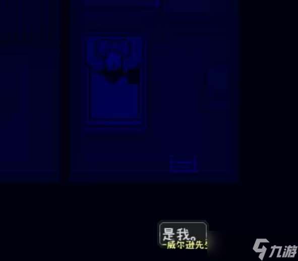愛氏物語攻略大全 第1-6全流程攻略圖文詳解