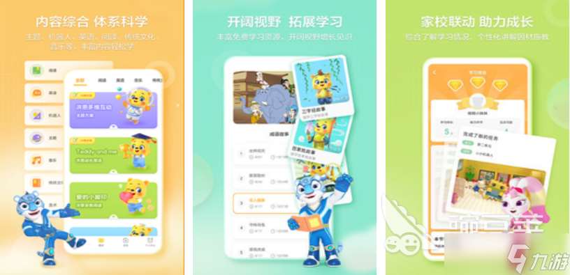 適合小孩子玩的游戲前十名 免費(fèi)的兒童向游戲大全2025