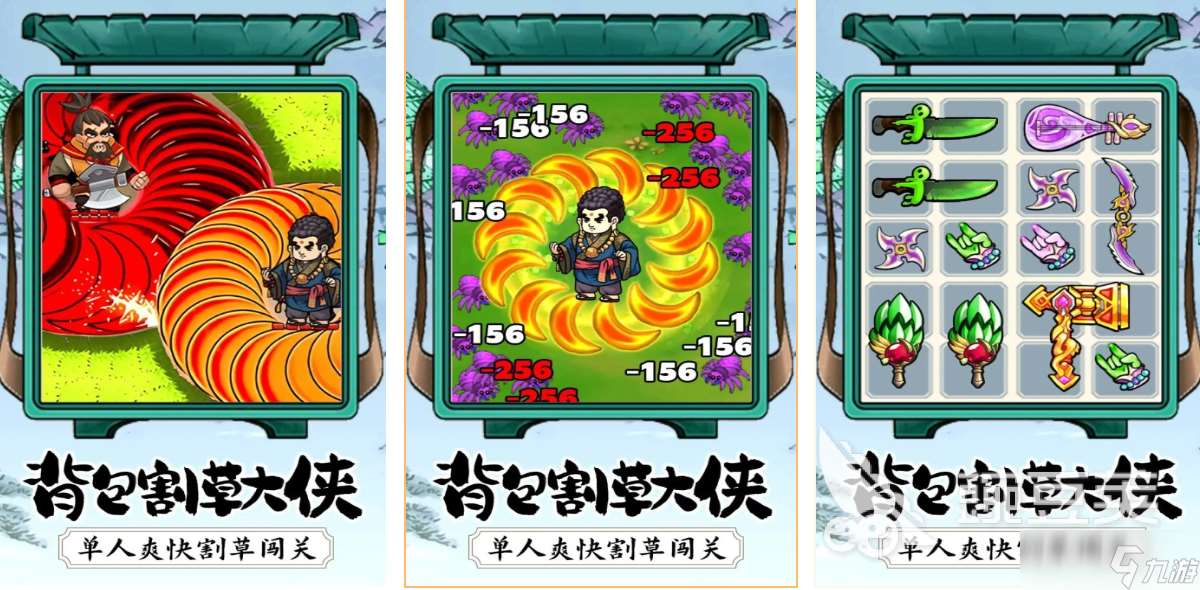 上頭的轉刀的小游戲有哪些 好玩的轉刀手游推薦2025