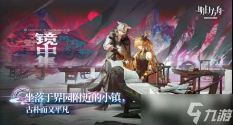 必玩的新開(kāi)大型網(wǎng)絡(luò)游戲前五 有趣的大型聯(lián)網(wǎng)手游推薦2025