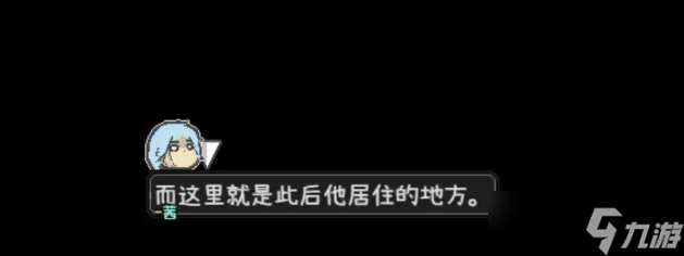 愛氏物語攻略大全 第1-6全流程攻略圖文詳解