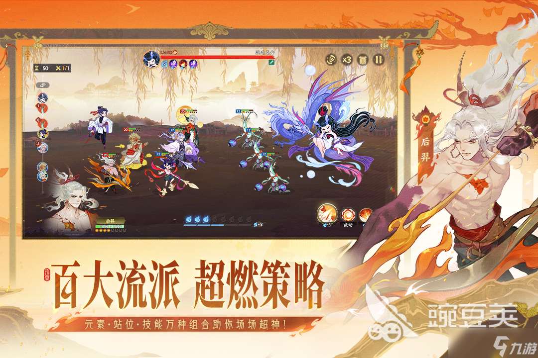 評分最高的十大手游有哪些 2025最新高評分手游top10