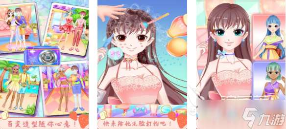 流行的芭比游戲有哪些 免費(fèi)的芭比游戲大全2025