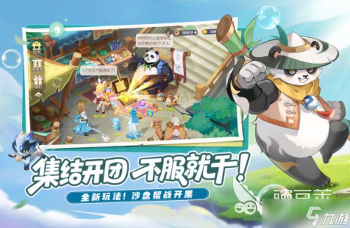 2025人魔仙回合制游戲排行榜 經典的人魔仙回合制手游大全
