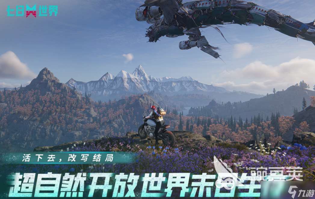 十大沙盒游戲排名 好玩的沙盒游戲下載2025
