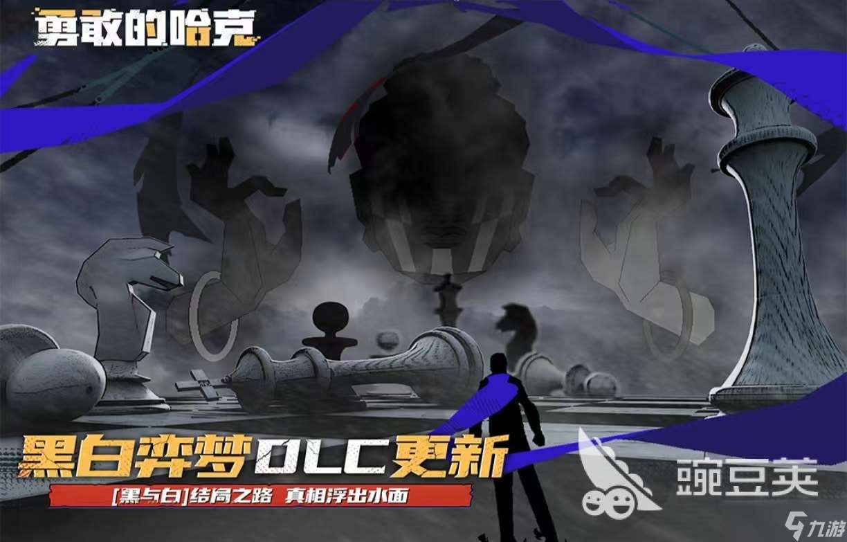 大型單機游戲排行榜都有哪些 耐玩的單機手游推薦2025