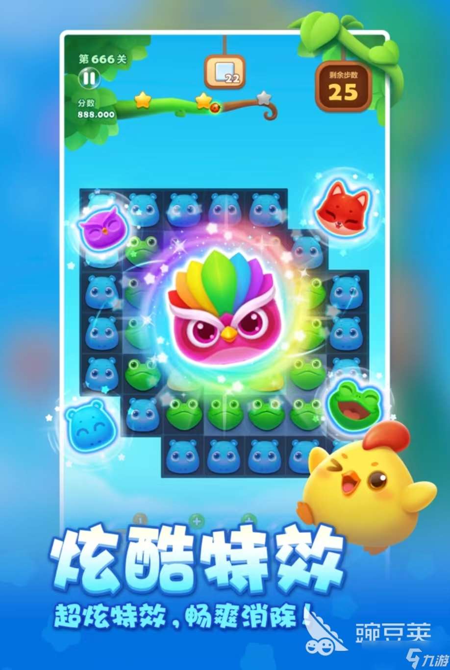 飛機上能玩的單機手游都有什么 值得玩的單機手游大全2025