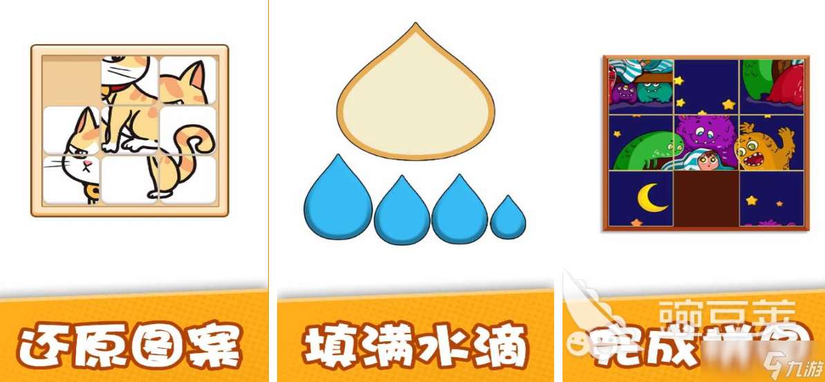 12個經典智力游戲下載推薦 好玩的智力游戲盤點2025