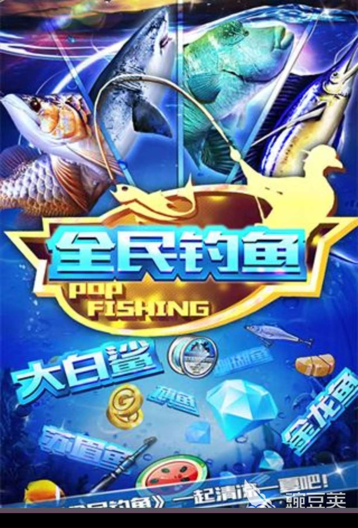 經(jīng)典有趣的吃魚游戲有哪些 值得玩的魚手游推薦2025