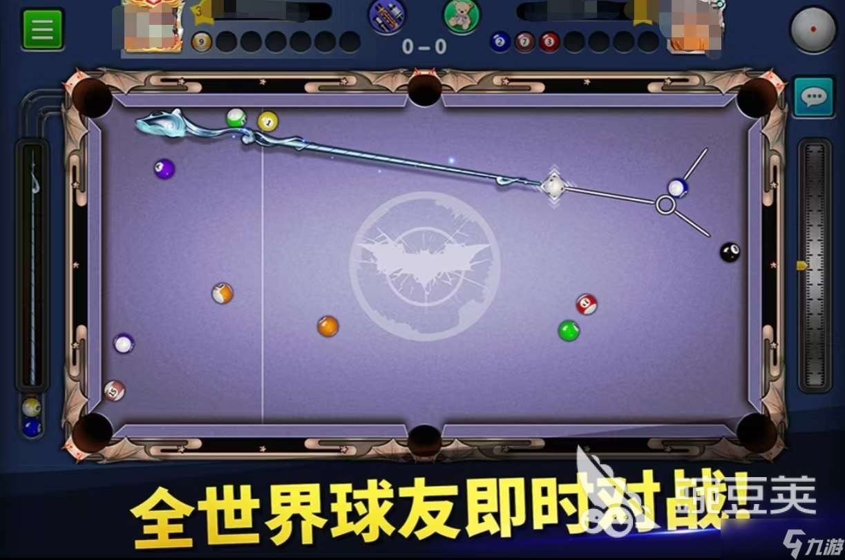 有趣的雙人臺球游戲都有哪些 受歡迎的臺球手游大全2025
