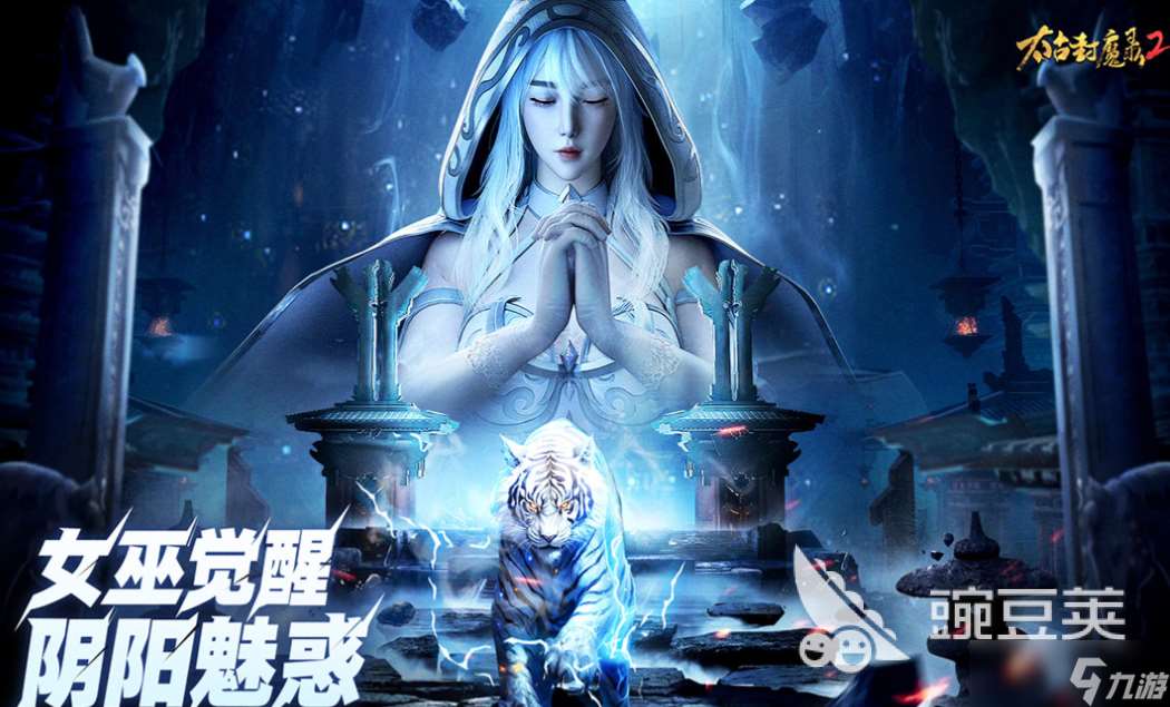 熱門的修仙游戲排行榜前十名 經典的修仙游戲下載2025