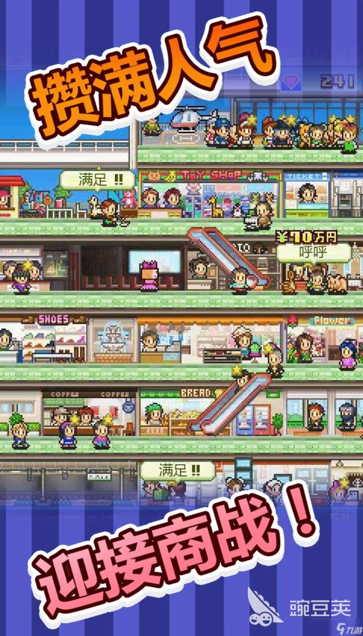 開羅游戲所有游戲都有哪些 受歡迎的開羅手游推薦2025